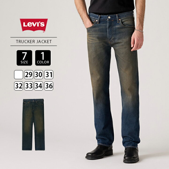楽天市場】Levi