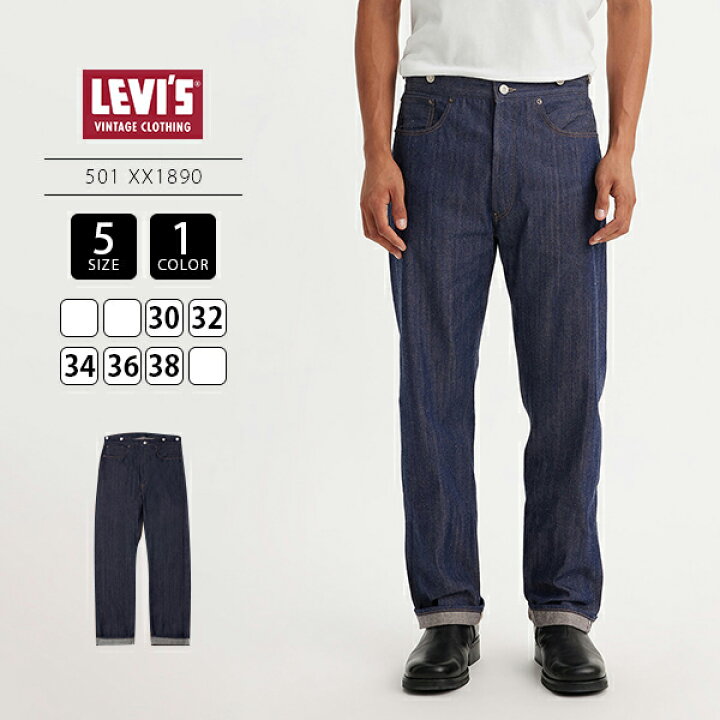 楽天市場】LEVI