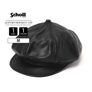 Schott Vbg Y Xq U[ {vgp LEATHER NEWSBOY CAP U[ j[X{[CLbv LXPbg U[ACe MTCY ubN 7825974006