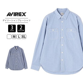 AVIREX アビレックス メンズ トップス 長袖 シャツ BASIC CHAMBRAY LONG SLEEVE SHIRT デイリーシリーズ シャンブレーシャツ ブルー ネイビー 7833920003