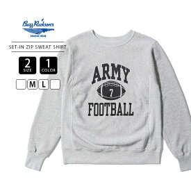 BUZZ RICKSONS バズリクソンズ メンズ トップス SWEAT SHIRT ARMY FOOTBALL スウェット クルーネック サイドニット ビンテージ風 裏起毛 ミリタリー BR69644