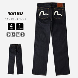 EVISU エビス メンズ ボトムス ストレートデニム ＃2000 カモメ ポケット ペイント デニムパンツ ストレート ワンウォッシュ 2EAHTM5JE1233