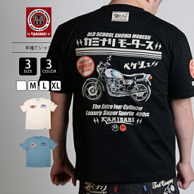 カミナリ ブランド メンズ 半袖 Tシャツ カミナリモータース 昭和 レトロ 不良 ロック バイカー バイク イラスト クルーネック 豪華プリント KMT-248 0822