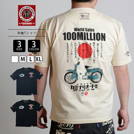 カミナリ ブランド メンズ 半袖 Tシャツ カミナリモータース 昭和 レトロ 不良 ヤンキー ロック バイカー バイク イラスト 豪華プリント アメカジ KMT-250 0822