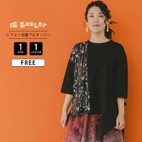 楽天市場】キラキラ（長さ（袖）七分袖・五分袖）（Tシャツ  