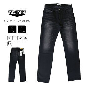 【裾直し無料】BIG JOHN ビッグジョン COMPLETE FREE コンプリートフリー SLIM TAPERED スリムテーパード USEDブラック メンズ ジーパン 日本製 ストレッチ BJM105F-8