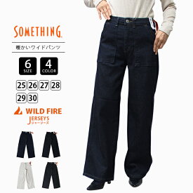 SOMETHING サムシング 暖かいパンツ BODYFIRE ワイドベイカーデニム ベイカーパンツ 暖パン 寒さ対策 防寒対策 SW158 0214