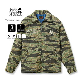 テーラー東洋 TAILOR TOYO メンズ アウター ライトアウター Mid 1960 Style Vietnam Liner Jacket “VIET-NAM MAP” リバーシブル ベトジャン カモフラ TT15799