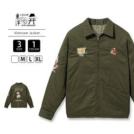 テーラー東洋 TAILOR TOYO メンズ アウター ライトアウター Mid 1960s Style Reversible Vietnam Jacket VIET-NAM MAP × LANDSCAPE ベトジャン TT15800