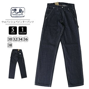 �����W�[���Y �����Y �{�g���X 13oz WABASH PAINTER PANTS �y�C���^�[�p���c �E�H�o�b�V���y�C���^�[�p���c ���[�N�E�F�A �X�g���C�v�� RNB-1413