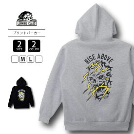LURKING CLASS ラーキングクラス トップス パーカー ジップアップパーカー RISE ABOVE ZIP HOOD ジップフーディー スカル ストリート アメカジ ST25FU13
