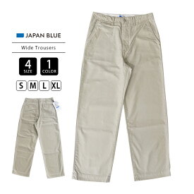 JAPAN BLUE JEANS ジャパンブルージーンズ メンズ ボトムス Wide Trousers ワイドトラウザー 硫化染めバックサテン JBPT1027 きれいめカジュアル ベージュ