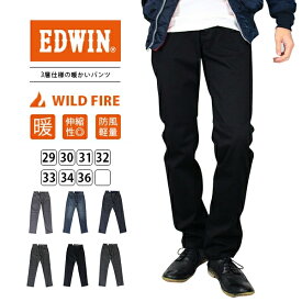 裾直し無料 メンズ 暖パン あったかパンツ EDWIN エドウィン WILD FIRE レギュラーストレート デニムパンツ ジーンズ 暖パンツ 三層構造 保温 防風 E03WF