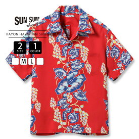 SUN SURF サンサーフ メンズ トップス 半袖シャツ アロハシャツ RAYON HAWAIIAN SHIRT “ISLAND FLOWER CHAIN” 1950 レーヨン羽二重 抜染プリント SS39425