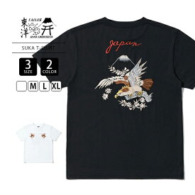 テーラー東洋 メンズ Tシャツ 半袖 SUKA T-SHIRT EMBROIDERED “EAGLE” アメカジ ミリタリー カジュアル トップス 綿100％ TT79587