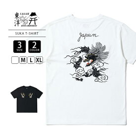 テーラー東洋 メンズ Tシャツ 半袖 SUKA T-SHIRT EMBROIDERED “DRAGON” アメカジ ミリタリー カジュアル トップス 綿100％ TT79588