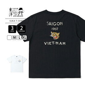 テーラー東洋 メンズ Tシャツ 半袖 SUKA T-SHIRT EMBROIDERED “SAIGON VIET-NAM” アメカジ ミリタリー カジュアル トップス 綿100％ TT79590