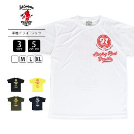 TEDMAN テッドマン メンズ 半袖 TシャツシルキードライTシャツ 吸汗速乾 サラサラ ドライT プリントTシャツ 暑さ対策 薄手 TDRYT-2000