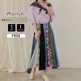 Scolar スカラー レディース スカート ロング丈 ひざ下スカート ウエストゴム 花柄 スカラーちゃん ストライプ柄 スタイルアップ リメイク風 152602