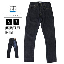 楽天市場】japan blue jeans j316（メンズファッション）の通販