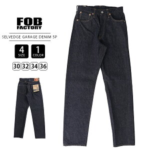 FOB factory GtI[r[t@Ng[ Y SELVEDGE GARAGE DENIM 5|Pbg 14.75oz Zrb`fj e[p[h {^tC F165