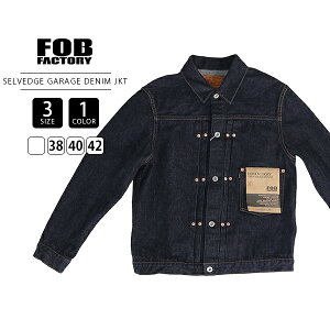 FOB factory GtI[r[t@Ng[ Y CgAE^[ fjWPbg GW SELVEDGE GARAGE DENIM JK Zrb` 탂f F2432