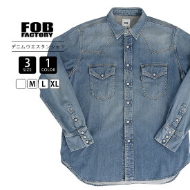 FOB factory エフオービーファクトリー メンズ 長袖 シャツ DENIM WESTERN SHIRT ブルー デニムシャツ ウォッシュ加工 ユーズド加工 F3506