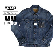 楽天市場】complete free denim jacketの通販