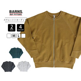 BARNS バーンズ Super Heavy Weight Zip Up Cardegan ソリッドカラー ジップアップカーディガン ヘビーウェイト生地 裏毛 通年アイテム 動きやすい BR-26104