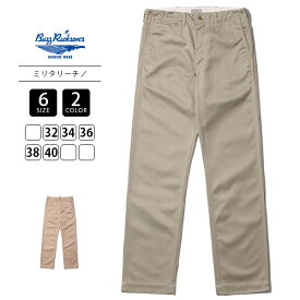 Buzz Ricksons バズリクソンズ メンズ パンツ チノパン ORIGINAL SPEC. CHINOS ミリタリーチノ カーキ ベージュ ジッパーフライ ストレートパンツ BR40025
