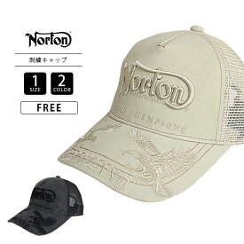 Norton ノートン メンズ グッズ 小物 帽子 キャップ 立体刺繍 イーグル ロゴ メッシュキャップ 通年使える アメカジ デニムコーデ 大人カジュアル 261N8701B