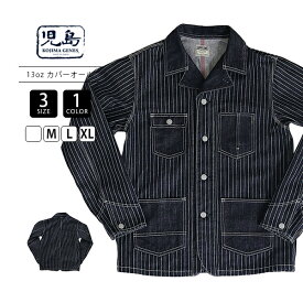 児島ジーンズ メンズ トップス カバーオール 13oz Wabash Coverall ジャケット ワークウェア ウォバッシュストライプ インディゴ デニムジャケット RNB-5078 ネイビー ストライプ ワークジャケット 4ポケット アメカジ カジュアル ストリート