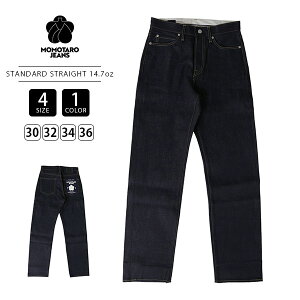 �y�V���O���X�e�b�` �����������z �����Y�W�[���Y MOMOTARO JEANS �����Y �f�j�� �X�^���_�[�h �X�g���[�g�f�j�� ���Z #100 STANDARD STRAIGHT 14.7oz �{�^���t���C MMJB0100