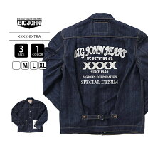 楽天市場】BIG JOHN ビッグジョン（コート・ジャケット｜メンズ 