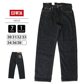 EDWIN エドウィン メンズ ワイドデニム 505Z ワイドストレート ヴィンテージ セルビッジ ブラックデニム 太め デニム ジーンズ ジーパン アメカジ E50540-2