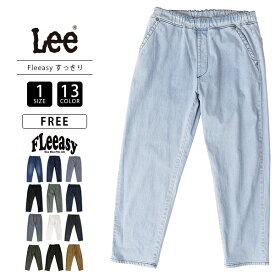 FLeeasy Narrow フリージーナロー ワンサイズ 誰がはいてもぴったりサイズ ウエストゴム イージーパンツ すっきりシルエット ユニセックス サイズ調整可 LM5807