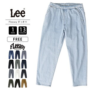 FLeeasy Narrow �t���[�W�[�i���[ �����T�C�Y �N���͂��Ă��҂�����T�C�Y �E�G�X�g�S�� �C�[�W�[�p���c ��������V���G�b�g ���j�Z�b�N�X �T�C�Y������ LM5807
