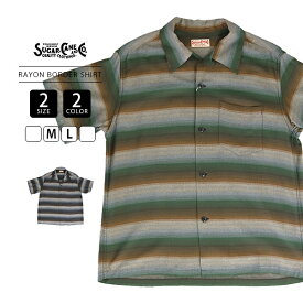 Sugar Cane シュガーケーン 半袖 シャツ オープンカラーシャツ RAYON BORDER OPEN SHIRTS レーヨンシャツ ボーダー グラデーション SC39521