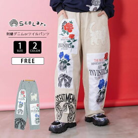 Scolar スカラー レディース デニムパンツ ツイルパンツ ウエストゴム 穿きやすい アップリケ 刺繍 大人カジュアル 花柄 バラ カジュアル 派手カワ 161609