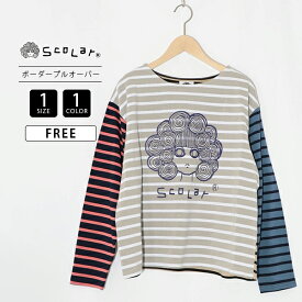 Scolar スカラー レディース トップス 長袖 Tシャツ ロンT ボーダー バイカラー スカラーちゃん ロゴ 着回し グレー 大人カジュアル プルオーバー 161613