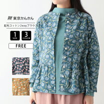 楽天市場】インド ブロックプリント（サイズ（S/M/L）フリー 