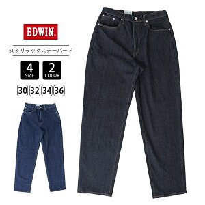 �y�����������zEDWIN �G�h�E�B�� �����Y �W�[���Y 503 �����b�N�X�e�[�p�[�h �f�j�� ���ꂢ�� �A���J�W ���[�Y ��Ƃ� ������ �V���v�� �����E�H�b�V�� �C���f�B�S E50334 ��l�J�W���A�� �J�W��