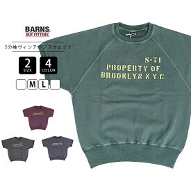 BARNS バーンズ メンズ トップス 半袖 Tシャツ スウェットTシャツ 五分袖 ヘビーウェイト 90年代 GOAT SWEAT MIL Stencil 日本製 綿100％ BR-26117