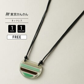 レディース ネックレス アクセサリー プレゼント レジン 軽量 ナチュラル 大人かわいい シンプル グリーン ボーダー クリア ハンドメイド A26S013
