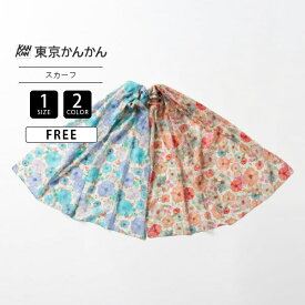 レディース スカーフ 綿ショール 花柄 フラワープリント ワンポイント 春コーデ 軽量 薄手 首巻き ヘアアレンジ インド綿 インド産 ナチュラル B26S051