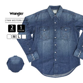 Wrangler ラングラー メンズ トップス 長袖 シャツ ウエスタンシャツ 27MW デニムシャツ 濃色ブルー 色落ち加工 アメカジ ビンテージ感 WM0027-126