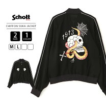 楽天市場】schott スカルの通販