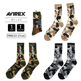 AVIREX アビレックス 靴下 ソックス 3足セット 25～27cm AXCcamouflage SOCKS カモフラ 迷彩柄 クルーソックス カーキ ベージュ ブラック カジュアル 81642300