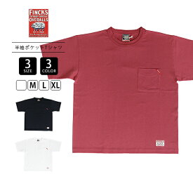 FINCK'S フィンクス メンズ トップス 半袖 シンプル Tシャツ ポケT ポケットTシャツ ビンテージブランド ワークブランド 丈夫 長く着れる アメカジ 6742-450 ホワイト レッド ブラック