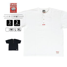 FINCK'S フィンクス メンズ トップス 半袖 シンプル Tシャツ ヘンリーネック トレンド 丸胴 着心地快適 おしゃれ 大人カジュアル アメカジ デイリーT6743-456